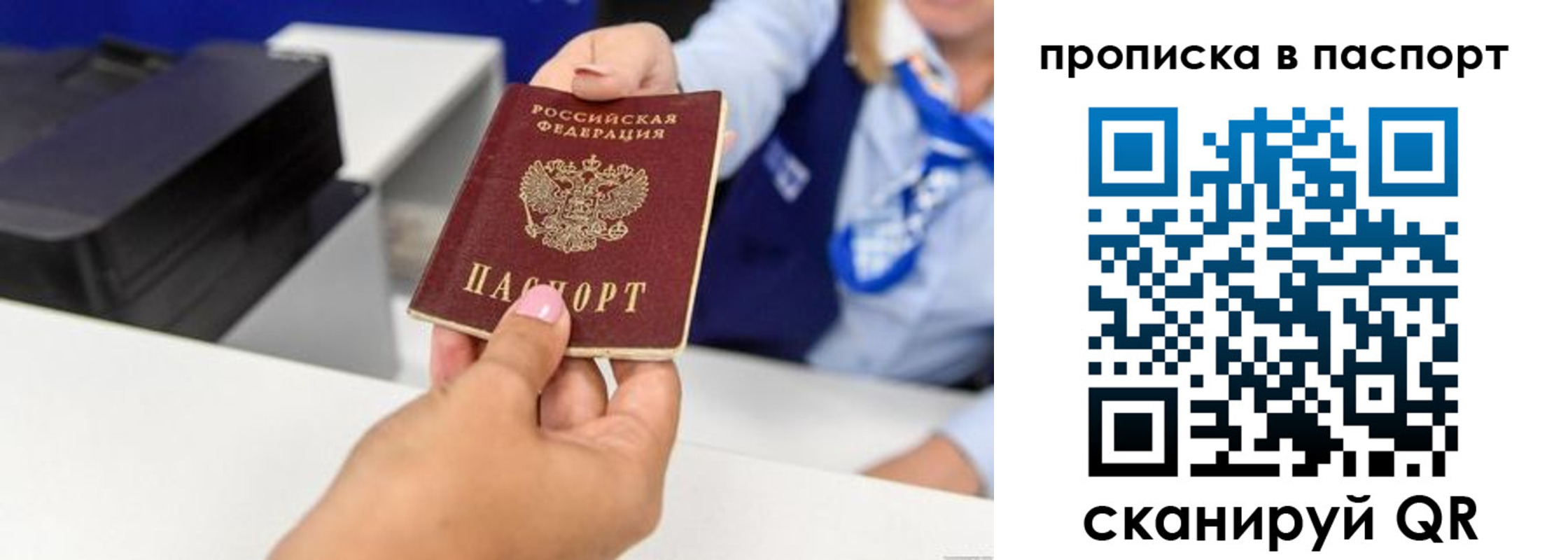 миграционный учет в Кировграде