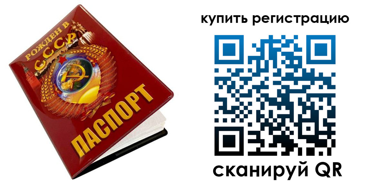временная регистрация адрес в Кировграде