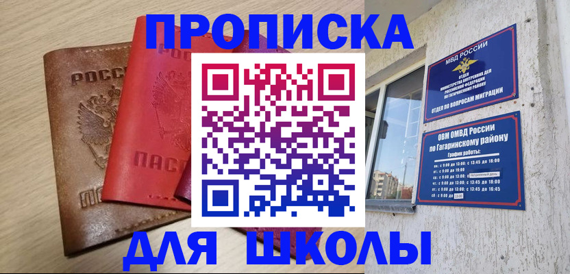 временная регистрация гарантия в Кировграде