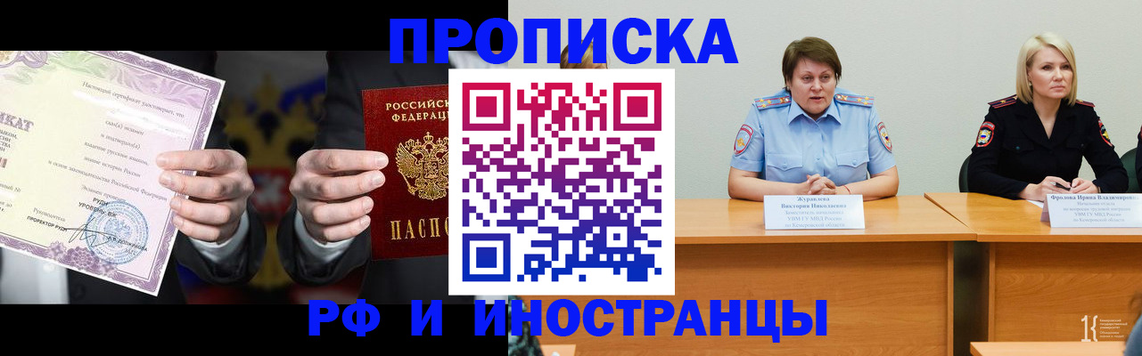 регистрация для школы в Кировграде